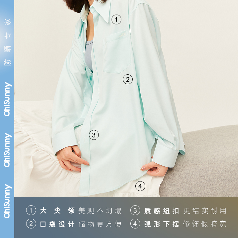 【Ohsunny】2022新款防紫外线防晒衬衫