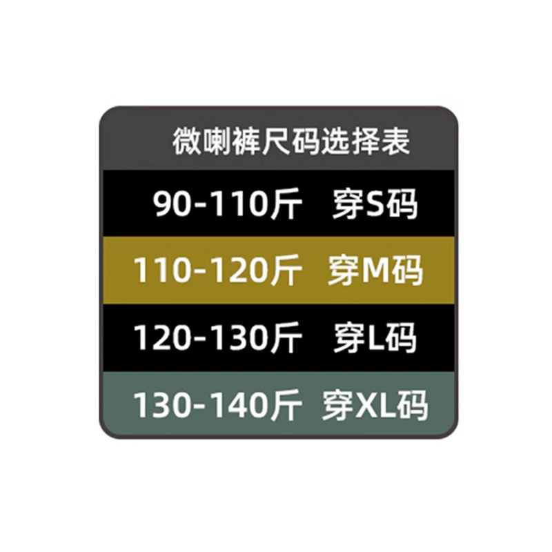 ohsunny打底裤女春夏裸感高腰显瘦时尚运动健身鲨鱼裤瑜伽喇叭裤