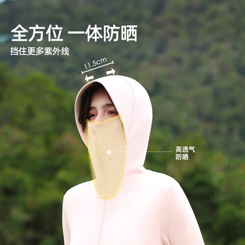 ohsunny女神长款防晒衣女户外出行轻薄透气原纱防紫外线风衣外套 - 图3