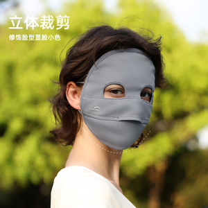 ohsunny全脸防晒面罩女高颜值脸基尼骑行冰丝医美防紫外线口罩