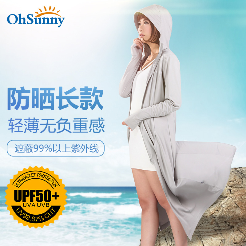 防晒衣女中长款夏季薄款透气防晒服户外防紫外线运动风衣 ohsunny 防晒衣女中长款夏季薄款透气防晒服户外防紫外线运动风衣 ohsunny