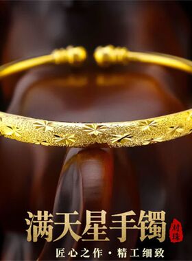 新款轻奢纯色沙金手镯女光面亮面镯子首饰品久不掉色送礼节日礼物