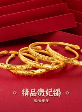 久不掉色轻奢沙金手镯女新款光面亮面金镯送女友节日礼物首饰品