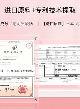 麒麟竭熬夜抗皱龙血眼膜荣晟