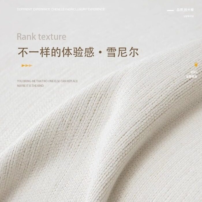 简约沙发垫雪尼尔四季通用ins风防滑防猫抓一片式全包沙发巾套罩,淘宝优惠券,粉丝福利购,淘宝优惠卷
