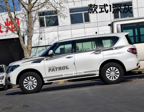适用日产途乐车贴拉花 尼桑专用改装 Y62 Y61车身贴纸侧裙 汽车彩 - 图0