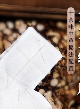 电加热艾灸热敷面罩面瘫脸部后遗症牵正面部眼斜嘴歪僵硬恢复理疗