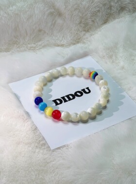 DIDOU原创彩虹手链天然马蹄螺
