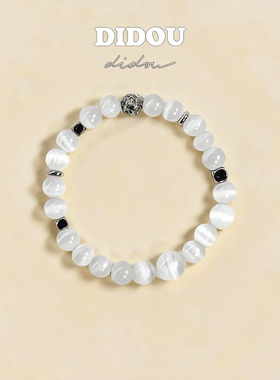 DIDOU白猫眼石手链清冷感轻奢