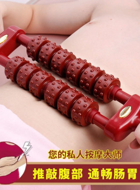 瑜伽磁性保健锤磁疗经络按摩养生棒全身通用健康美体滚轮洗髓棒子