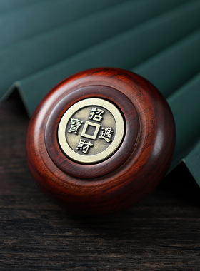 缎光紫檀聚宝盆赚钱手把件双面旋转手指放松文玩礼品转钱实木无漆