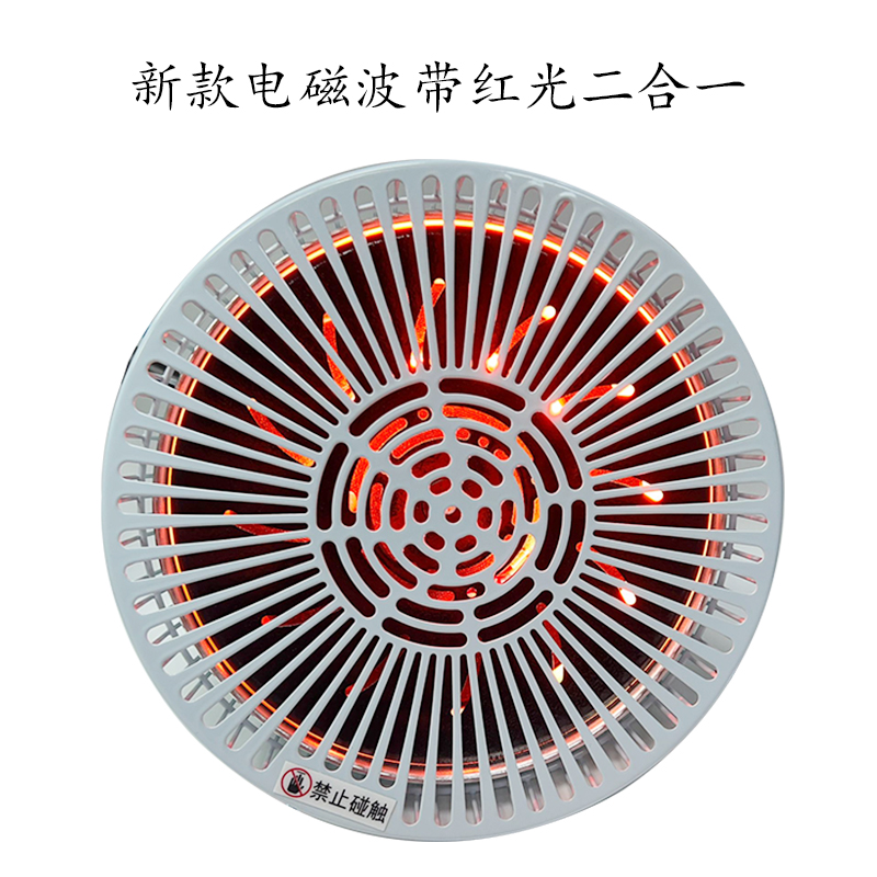 Magic lamp physiotherapy instrument tdpCQ-29P Crane