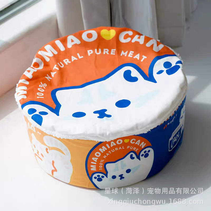 商品缩略图 2