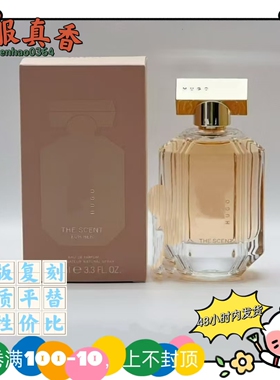 跨境激越自信柑橘男士平替香水乌木雨果女士凯旋魅惑花香风尚光彩