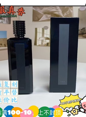 跨境外贸摩天大楼系列平替香水幽暗深渊深邃挽歌松林少女橡木酒香
