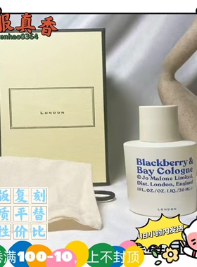 大黄果酱平替香水贸胭脂玫瑰柑橘陈皮黑莓与月桂叶接骨木花和醋栗