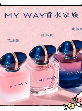红色挚爱迷情玫瑰女士香水真情流露平替渠道寄情玉龙茶香自我无界