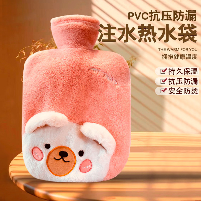 注水热水袋灌水暖宝宝毛绒暖手宝宝可爱暖袋可拆洗卡通女学生礼物,淘宝优惠券,粉丝福利购,淘宝优惠卷