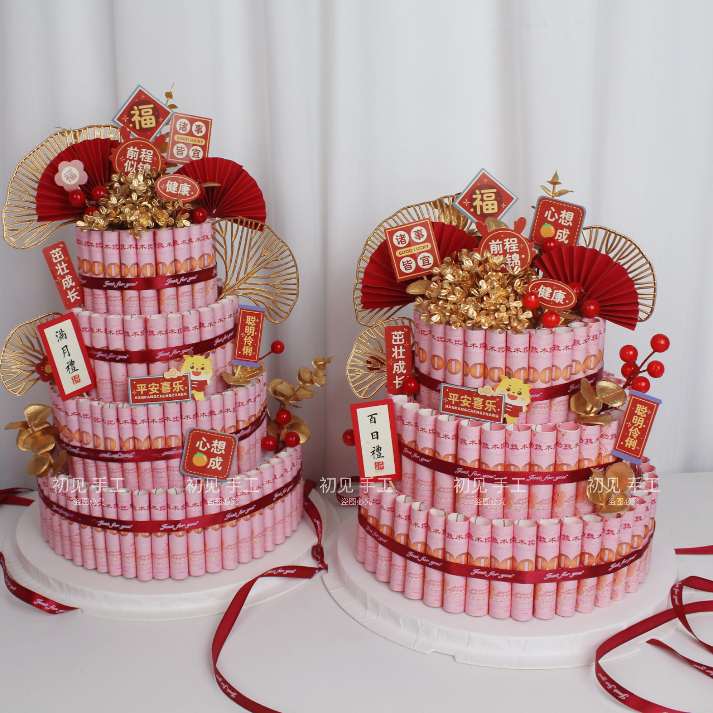 创意DIY有钱花满月礼百天生日宴蛋糕礼盒材料祝福送儿女婴儿宝宝,淘宝优惠券,粉丝福利购,淘宝优惠卷