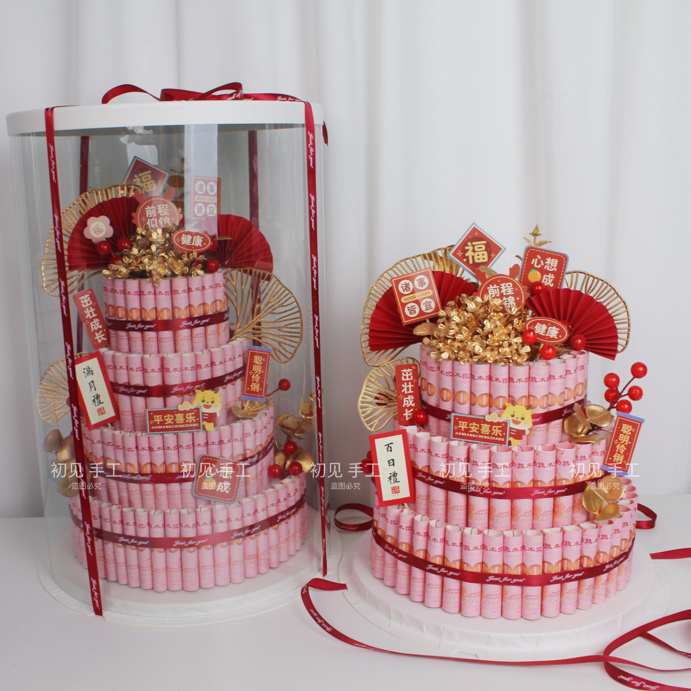 创意DIY有钱花满月礼百天生日宴蛋糕礼盒材料祝福送儿女婴儿宝宝,淘宝优惠券,粉丝福利购,淘宝优惠卷