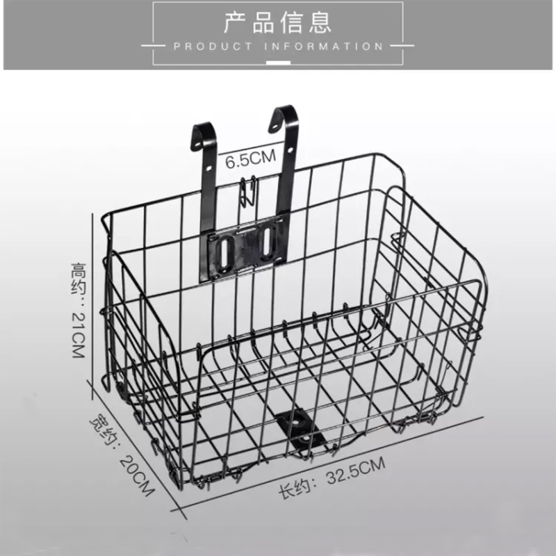 自行车车篮置物筐山地车后车框折叠挂篮后座架边框书包货架后侧篮 - 图2