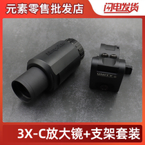 High quality Giant clear 3X-C enlarged telescope holder suit CNC boxed black single cylinder