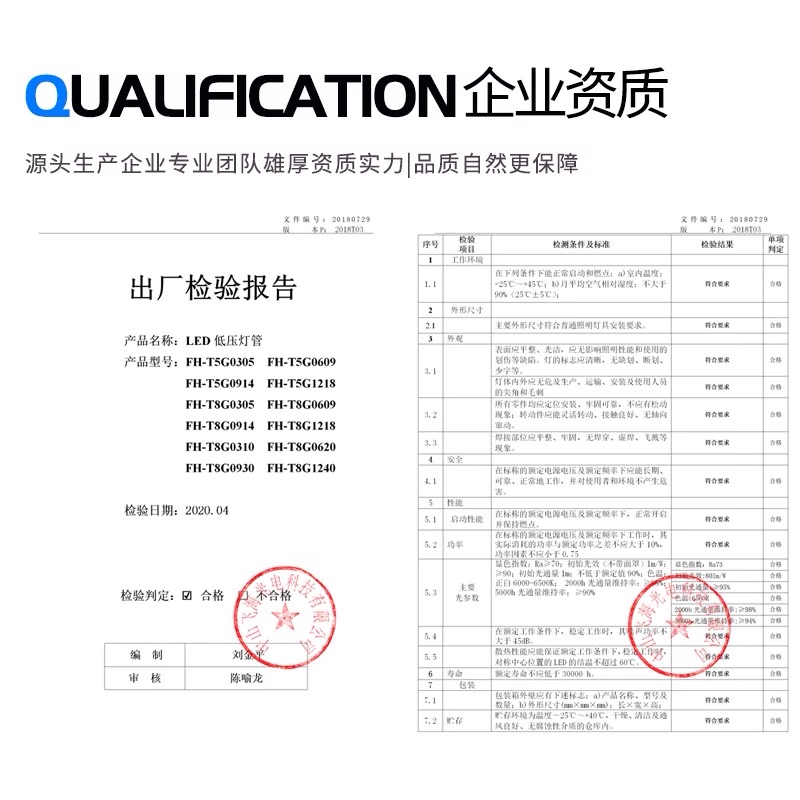 DC12V24V36V灯管一体化超亮led低压灯管t5t8一体化交流低压日光灯 - 图2