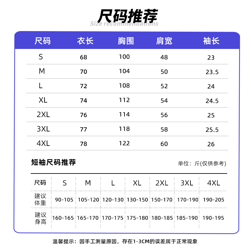 T恤定制印logo纯棉短袖女衣服自制diy设计印花情侣装班服文化衫 - 图2