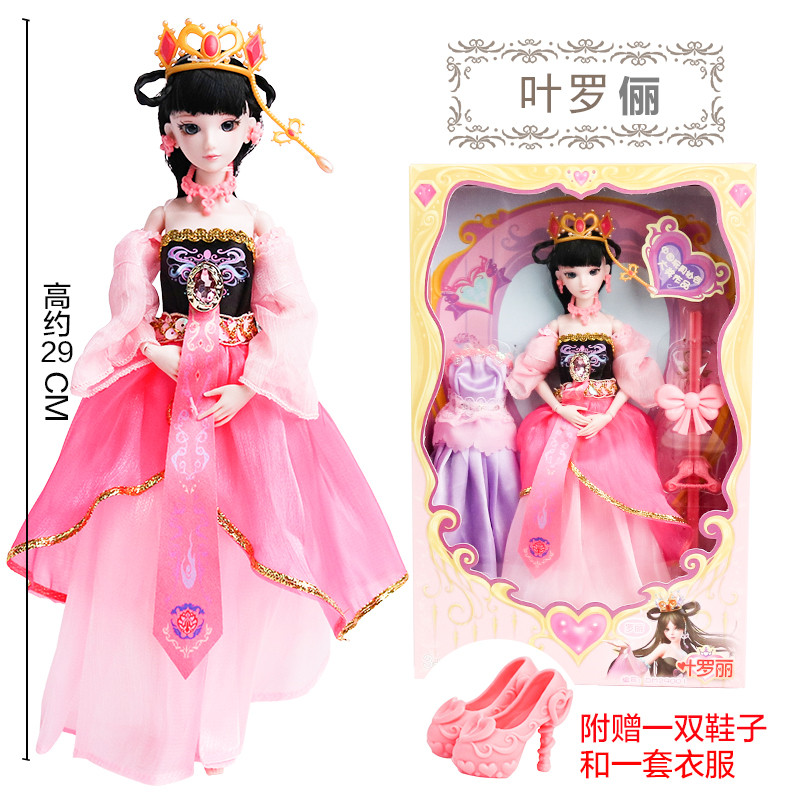  优玩亿家母婴娃娃/配件