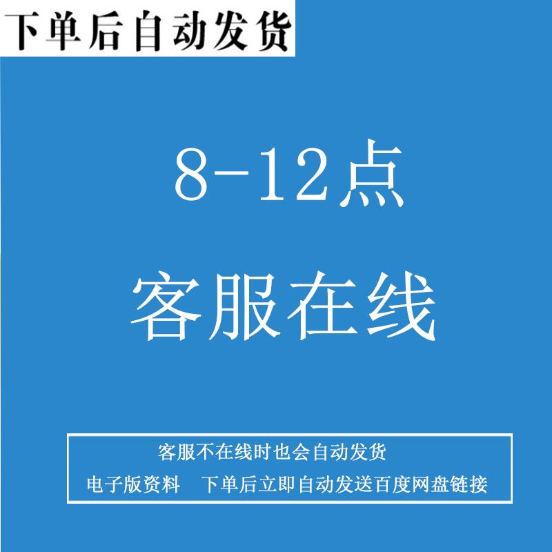 传媒公司薪酬奖励制度绩效分析考核办法项目薪资提成方案薪酬管理 - 图0
