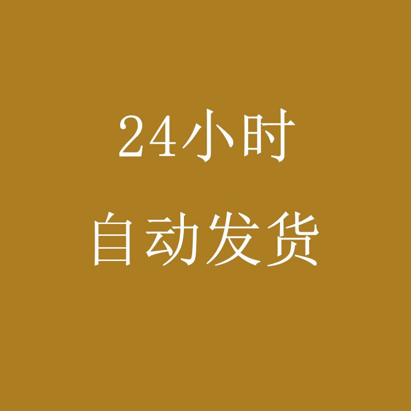 物业公司成本合约法律工程计划经营品质审计部等岗位职责管理制度