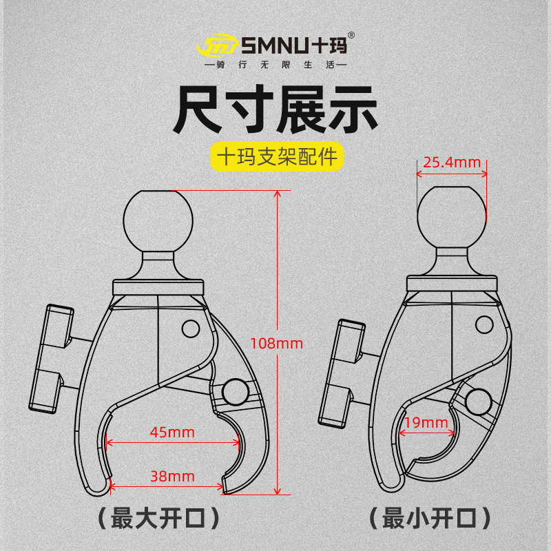 十玛SMNU哈雷摩托车把保险杠用大嘴龙钳式快拆相机gopro支架