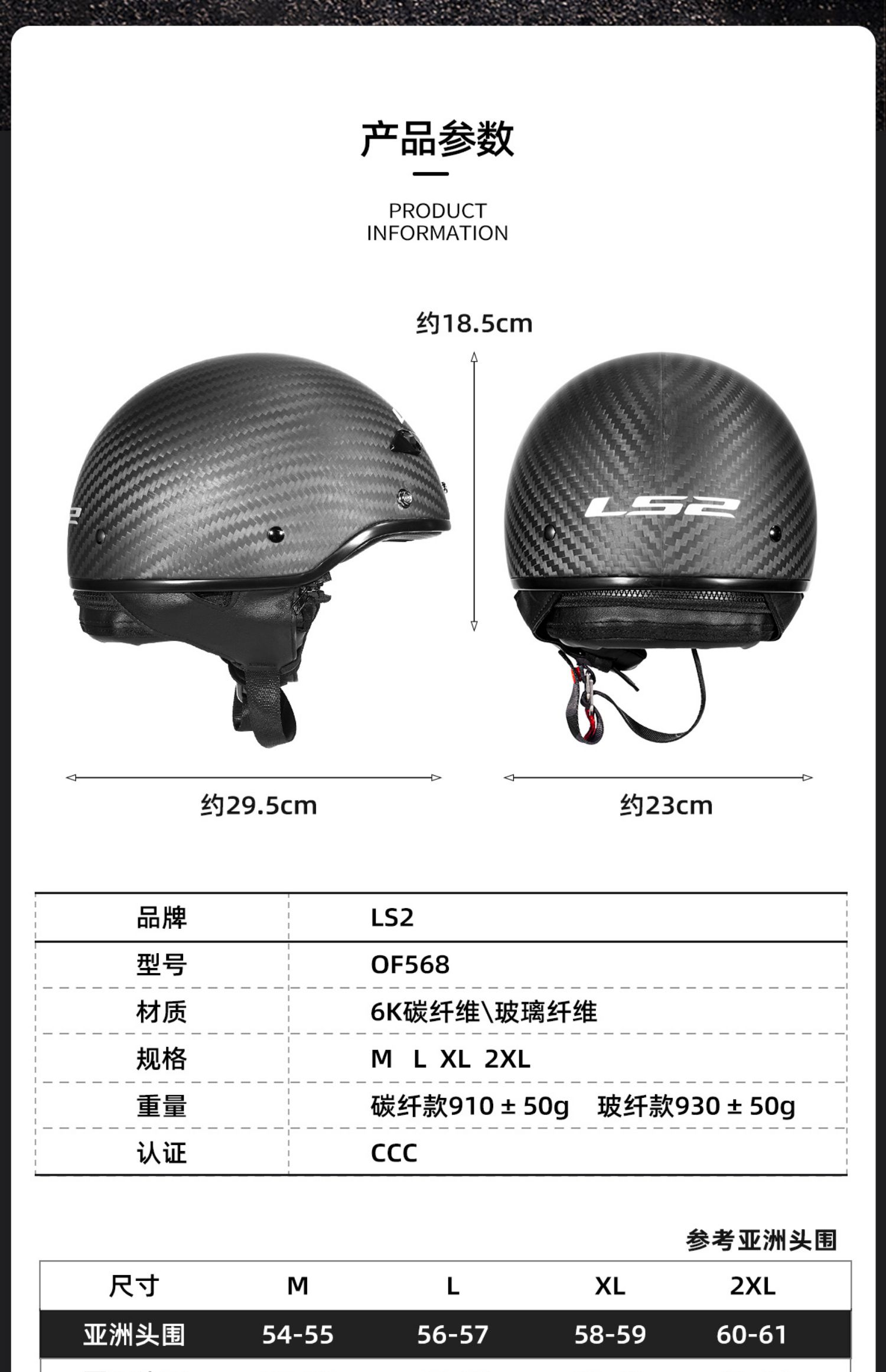 LS2 碳纤复古半盔哈雷摩托车头盔男女机车电动车夏季日式瓢盔568 - 图1