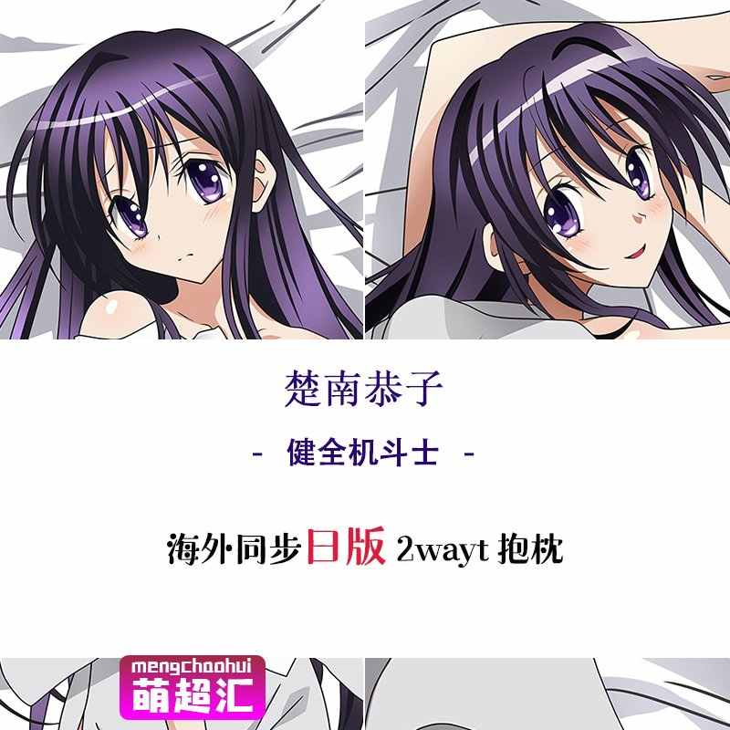 绅士抱枕成人 新人首单立减十元 21年10月 淘宝海外