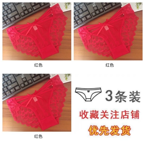 【纯欲妹妹】蕾丝内裤女个性迷人学生安全短裤抗菌纯棉档三角裤,淘宝优惠券,粉丝福利购,淘宝优惠卷
