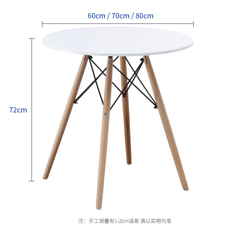 家用桌子伊姆斯实木圆桌阳台客厅小户型餐桌北欧简约桌椅组合 - 图1