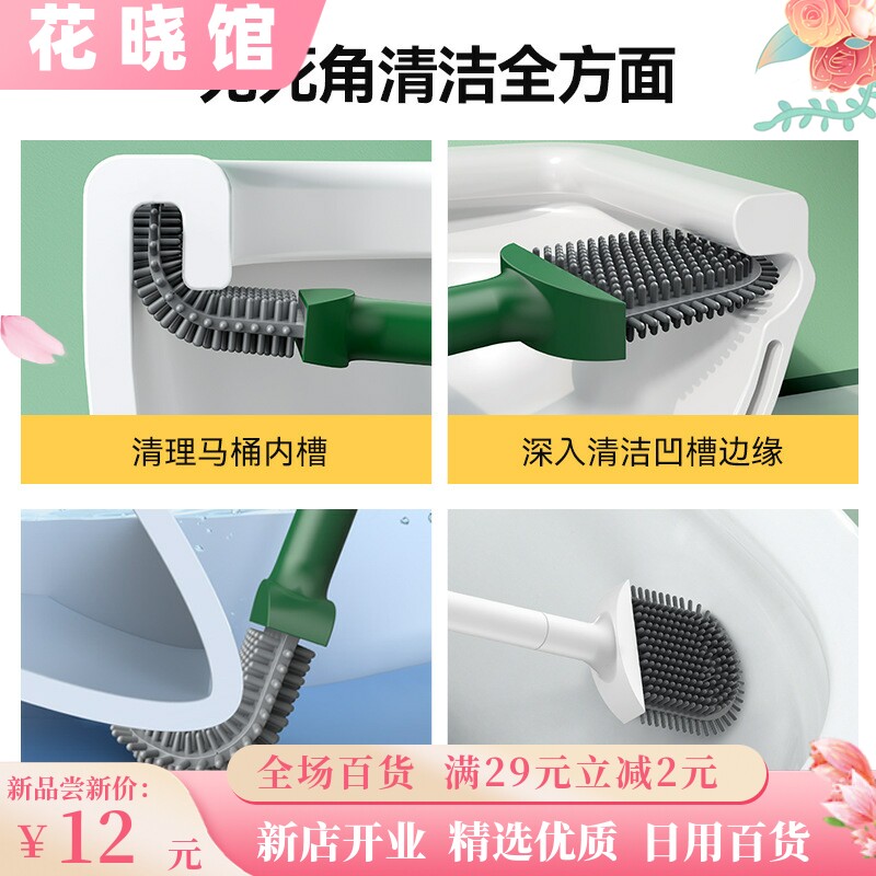 Toilet Brush Household Dead Angle Cleaning Set No-Punch Wall