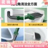 Toilet Brush Household Dead Angle Cleaning Set No-Punch Wall