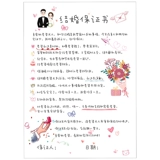 КАРТА КАРТА КРЕМЕНТА КАРТА МУЖА ГАНЕРИЯ СОГЛАШЕНИЕ, Жених обещает получить клятву забрать брак свадьбы, «Маленькая игра для реквизита