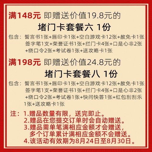 Лицо, полное неудовлетворительных рам, женими, чтобы жениться на родственниках, чтобы жениться на родственниках, чтобы встретить профессиональные реквизиты, свадьбы, блокируя дверь, дверь, женский набор
