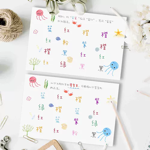 КАРТА КАРТА КРЕМЕНТА КАРТА МУЖА ГАНЕРИЯ СОГЛАШЕНИЕ, Жених обещает получить клятву забрать брак свадьбы, «Маленькая игра для реквизита