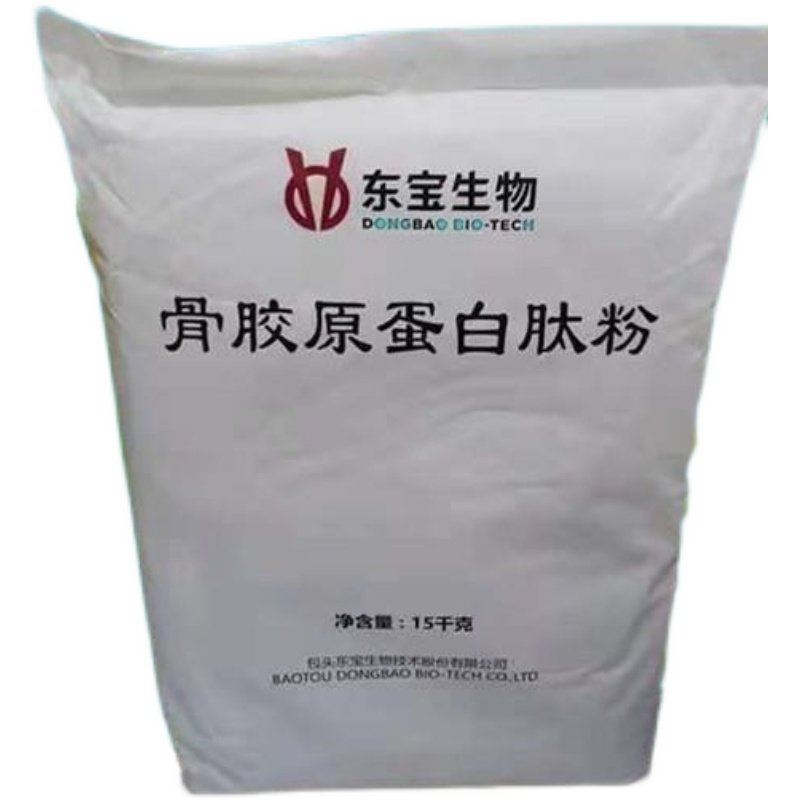 骨胶原蛋白太粉东宝生物小分子活性肽牦牛骨底聚肽高纯度粉500g,淘宝优惠券,粉丝福利购,淘宝优惠卷