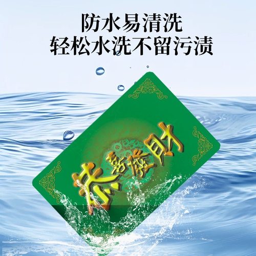 麻将筹码卡片一套筹码币pvc扑克牌塑料麻将牌子麻将机卡 - 图2