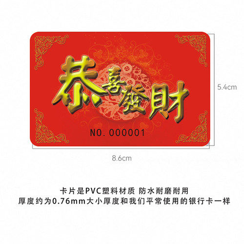 麻将筹码卡片一套筹码币pvc扑克牌塑料麻将牌子麻将机卡 - 图3