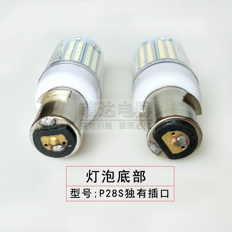 LED航海船用灯泡P28S管状24v110v220v20w40w60w65w防震信号航海灯 - 图1