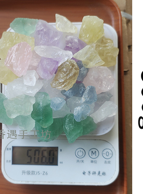 天然水晶原石扩香石摆件粉水晶碎石矿石家用矿石diy手工新家摆件