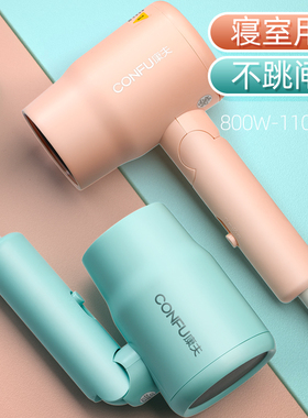 康夫吹风机宿舍用学生小功率电吹风机家用电风吹折叠护发吹风筒