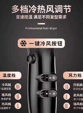 超人电吹风机家用负离子护发大功率速干沙龙发廊专业高速风筒正品