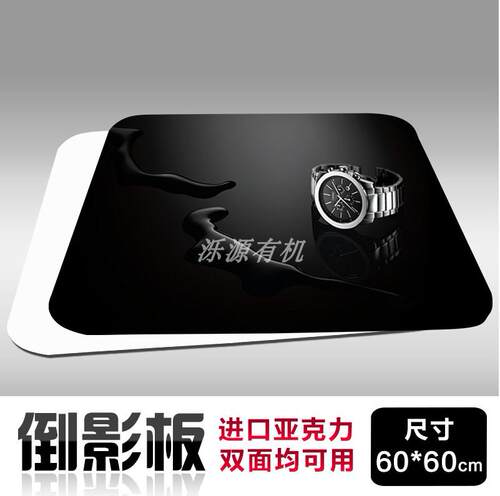 黑色白色亚克力板有机玻璃板反光板摄影板定制鱼缸背景板可切割 - 图0