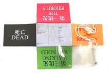 Injury identification card injury ticket with new test injury card injury